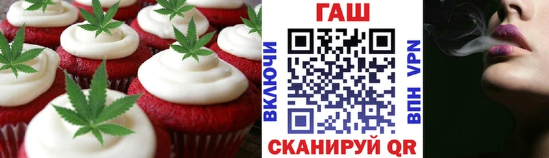 Печенье с ТГК марихуана  Купить где  Дыгулыбгей 