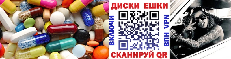 Купить закладки  Дыгулыбгей  Экстази Philipp Plein 