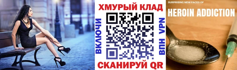 Купить закладки  Дыгулыбгей  ГЕРОИН белый 