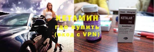 метамфетамин Киреевск