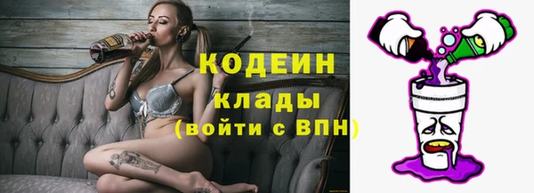 трава Козловка