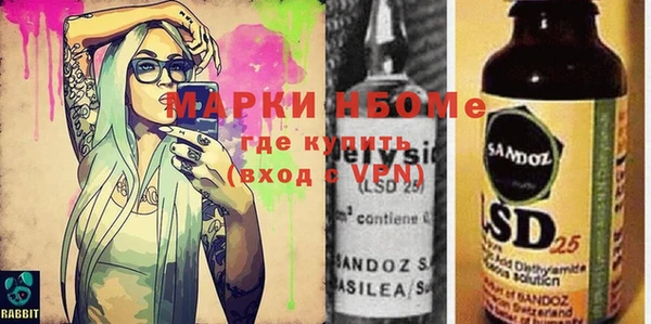 метамфетамин Киреевск