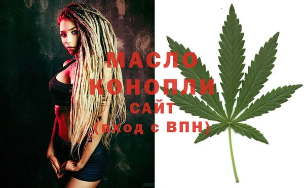 метамфетамин Киреевск