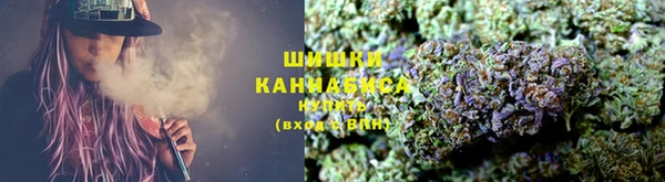 метамфетамин Киреевск