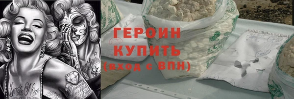 метамфетамин Киреевск